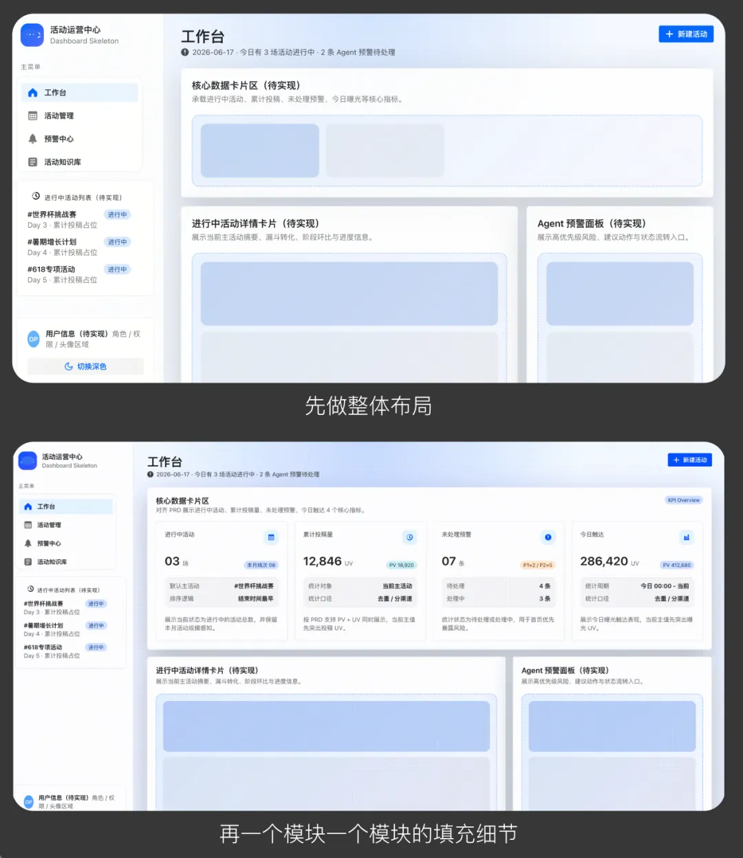AI设计稿如何像素级还原?10个技巧教你提升设计质量!