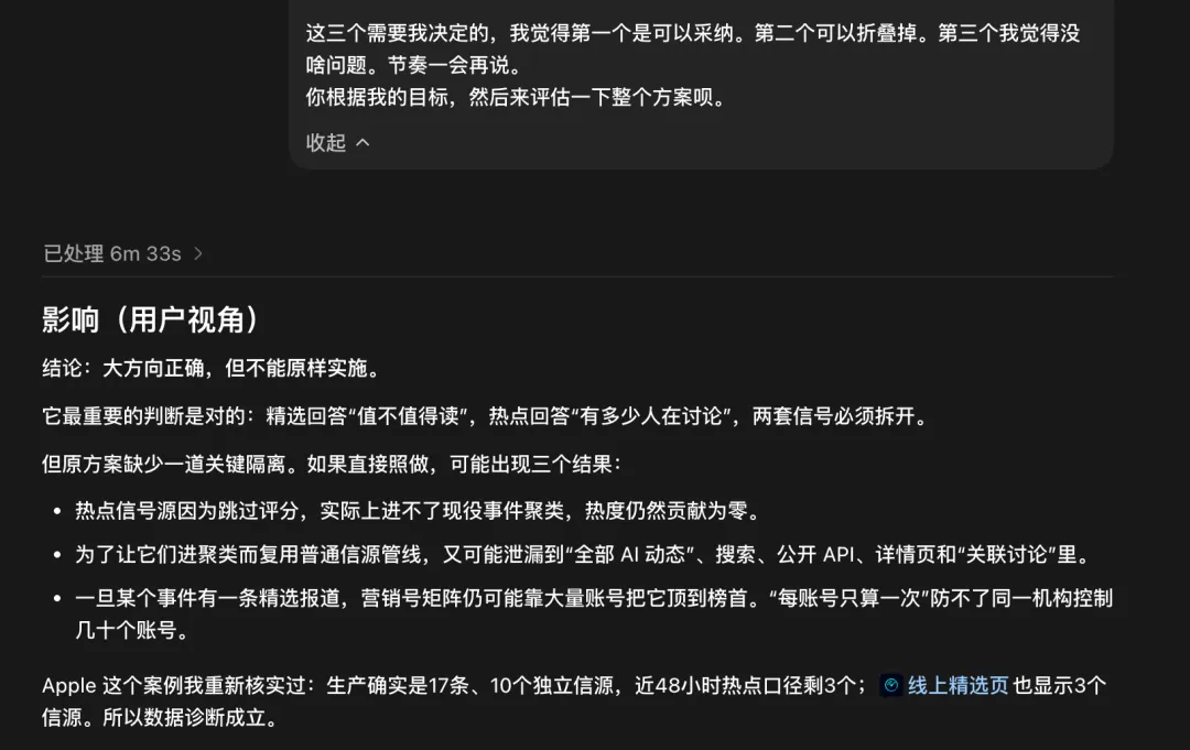 每天Vibe Coding 16小时后,这是我觉得现在最好用的AI开发流程!