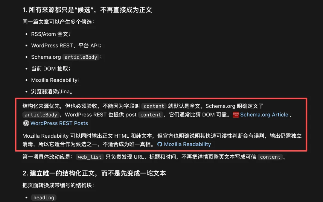 GPT-5.6深夜上线!ChatGPT和Codex正式合并,一个时代结束了