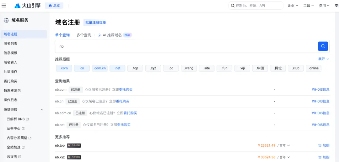 不会代码也能做产品!从零开始的Vibe Coding保姆级教程