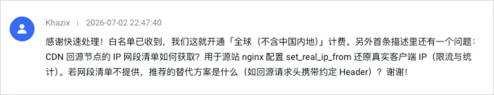 自己写工单找漏洞!记一个我被Claude Fable 5震撼的瞬间