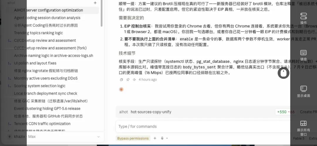 完全免费!教你随时随地让Agent干活的远程操控方案!