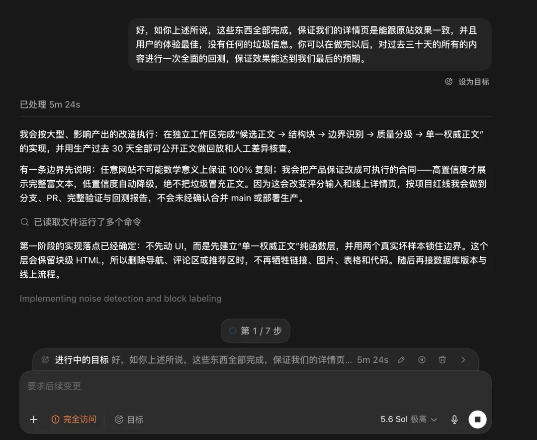 GPT-5.6深夜上线!ChatGPT和Codex正式合并,一个时代结束了