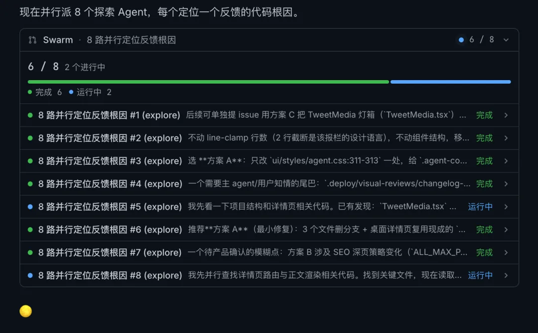 Kimi正式发布2.8万亿大模型K3,这是属于我们的荣光!