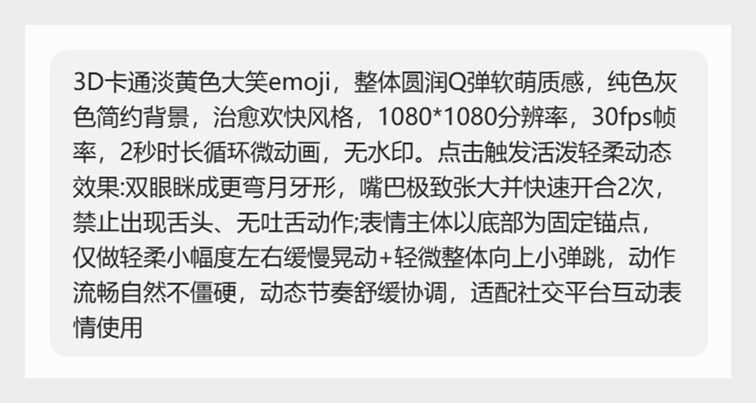这种动效还手搓?我30秒就做好了!