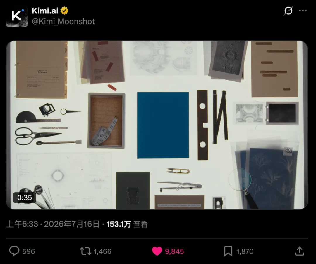 Kimi正式发布2.8万亿大模型K3,这是属于我们的荣光!