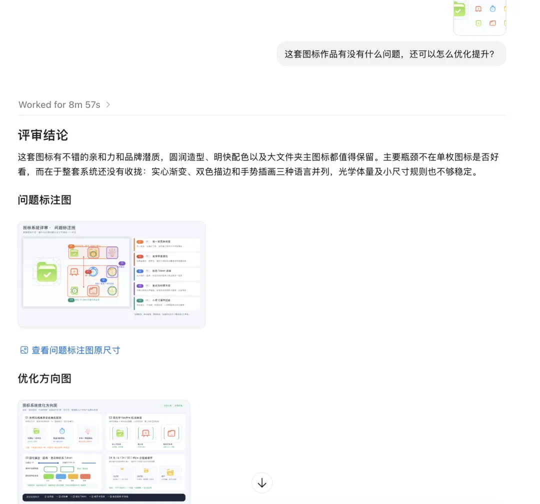 我养了一个设计评审专家Skill，帮你一键提升设计质量！