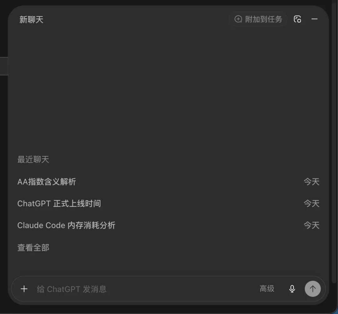 GPT-5.6深夜上线!ChatGPT和Codex正式合并,一个时代结束了