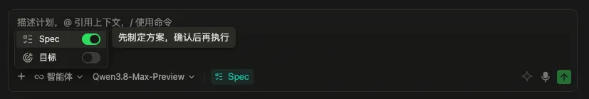 不会代码也能做产品!从零开始的Vibe Coding保姆级教程