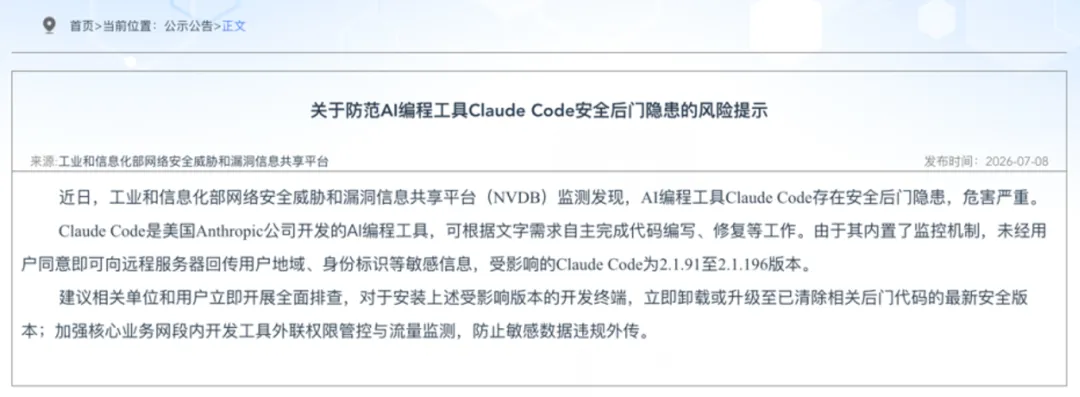 我只让Grok回复一个单词，它就把我整个代码库都偷走了！