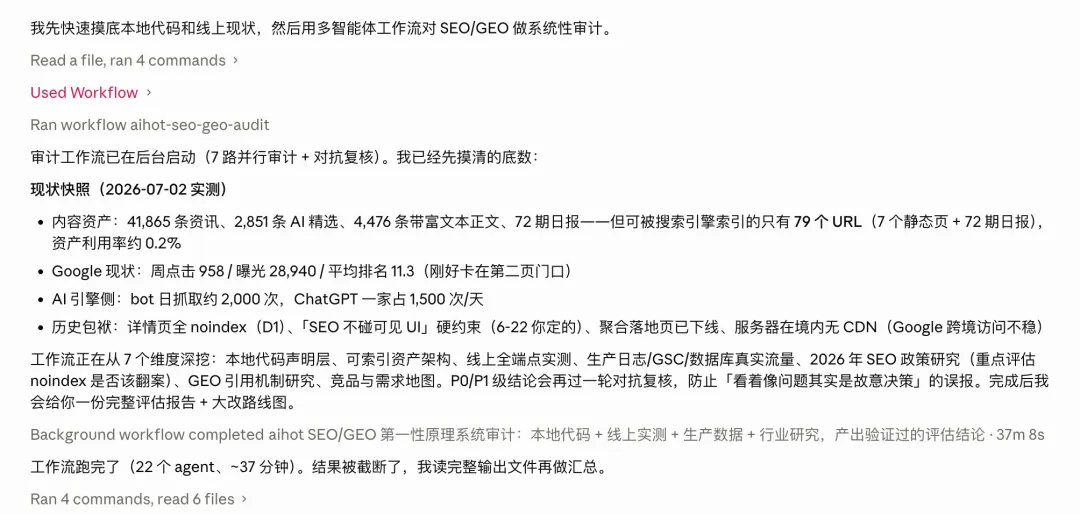 自己写工单找漏洞!记一个我被Claude Fable 5震撼的瞬间