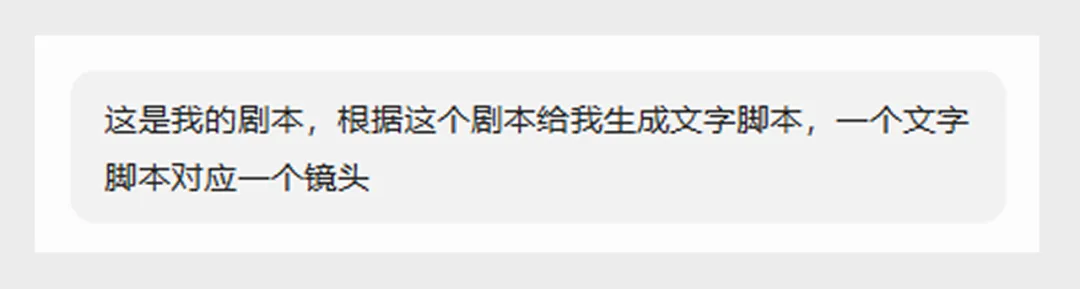 关键词都分享出来了,别再问这个动态怎么用AI做了!