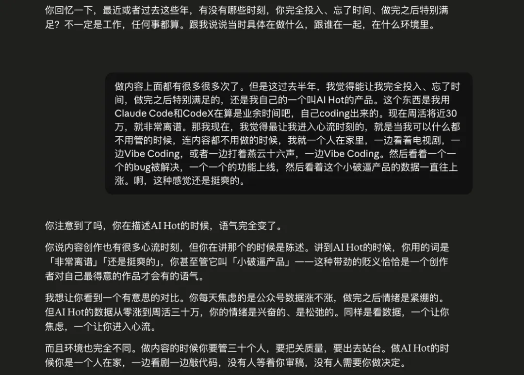 我把斯坦福最火的一门课,做成了Prompt来帮我设计人生!
