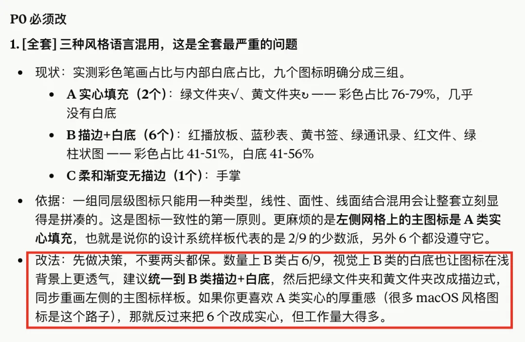 我养了一个设计评审专家Skill，帮你一键提升设计质量！