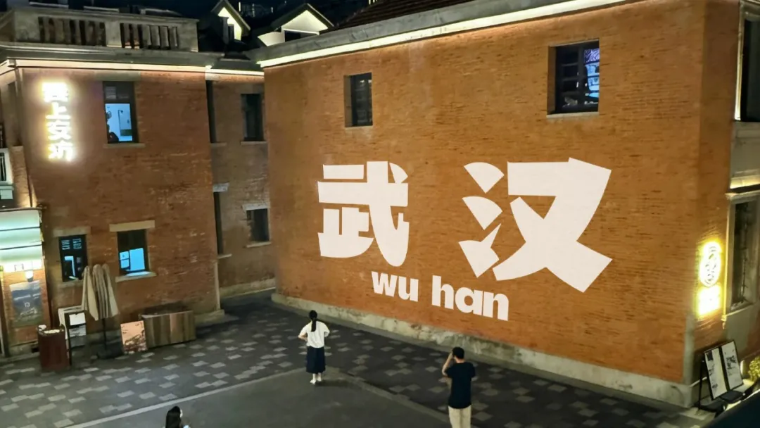 武汉英雄体免费下载!2年手搓6700字,永久可商用!