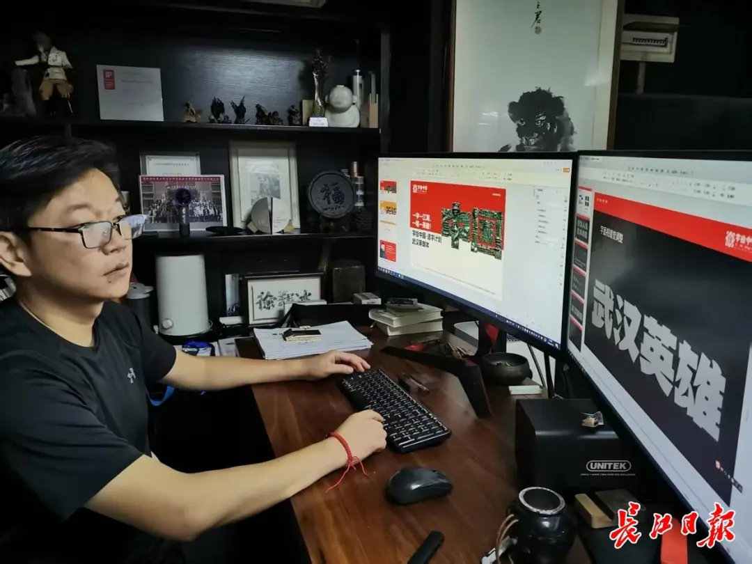 武汉英雄体免费下载!2年手搓6700字,永久可商用!
