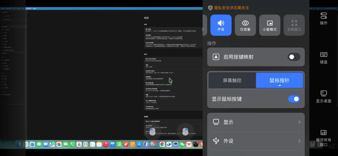 完全免费!教你随时随地让Agent干活的远程操控方案!