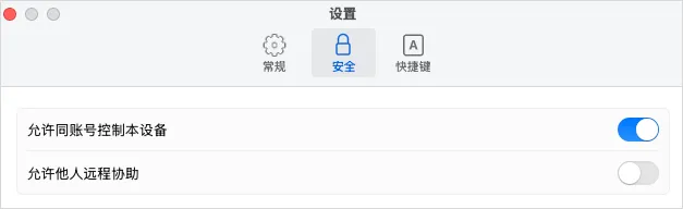 完全免费!教你随时随地让Agent干活的远程操控方案!