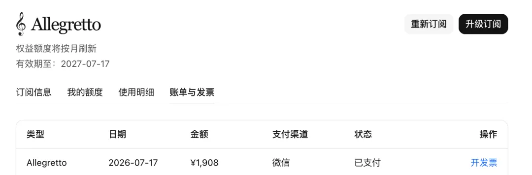 连续2个月深度实测后,我总结了这份最新的Agent模型选用建议