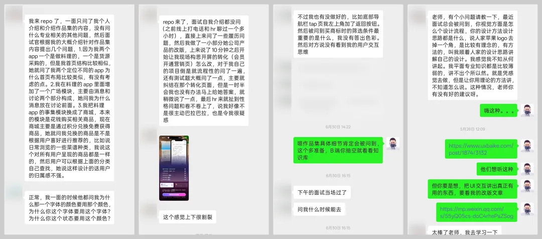 从理论到实战!UI设计师的2026作品集升级指南