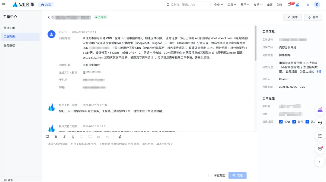 自己写工单找漏洞!记一个我被Claude Fable 5震撼的瞬间