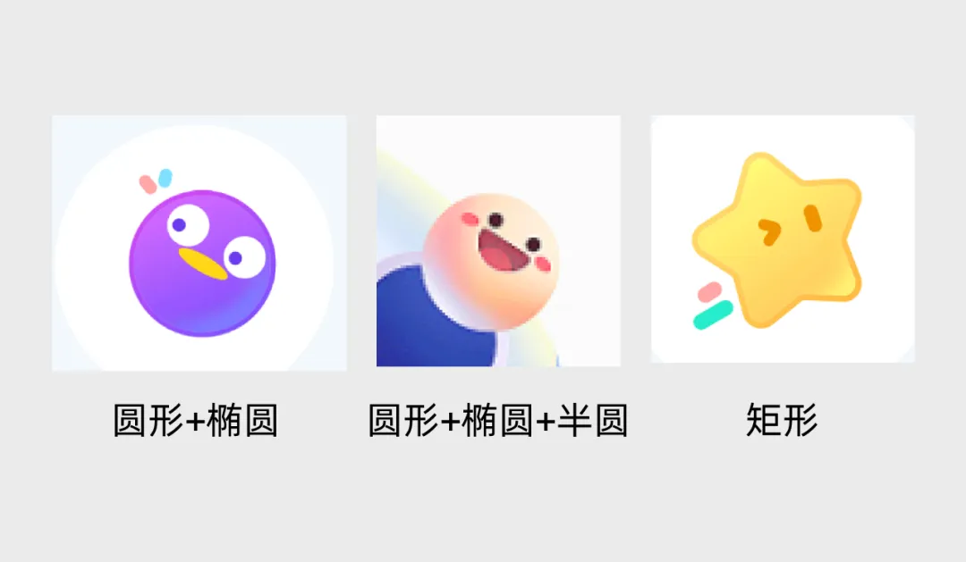 不会这4个表情设计技巧，AI给你用也是白费！
