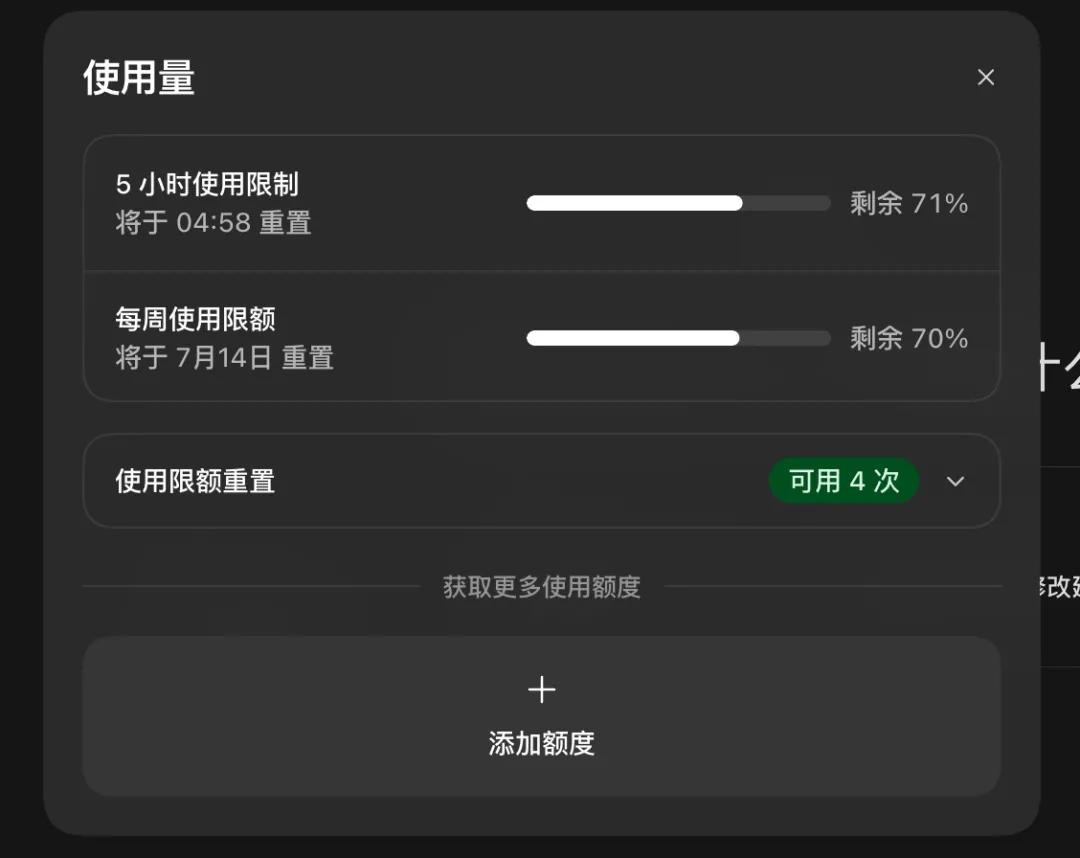 GPT-5.6深夜上线!ChatGPT和Codex正式合并,一个时代结束了