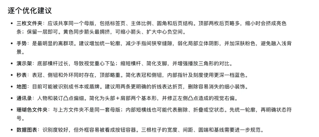 我养了一个设计评审专家Skill，帮你一键提升设计质量！