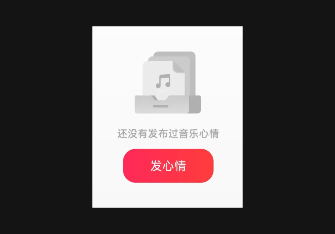 掌握这5个技巧,从零开始掌握UI界面的亮点设计