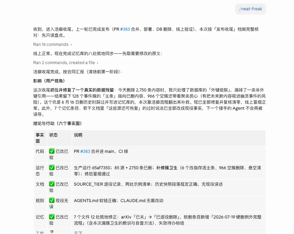 不会代码也能做产品!从零开始的Vibe Coding保姆级教程