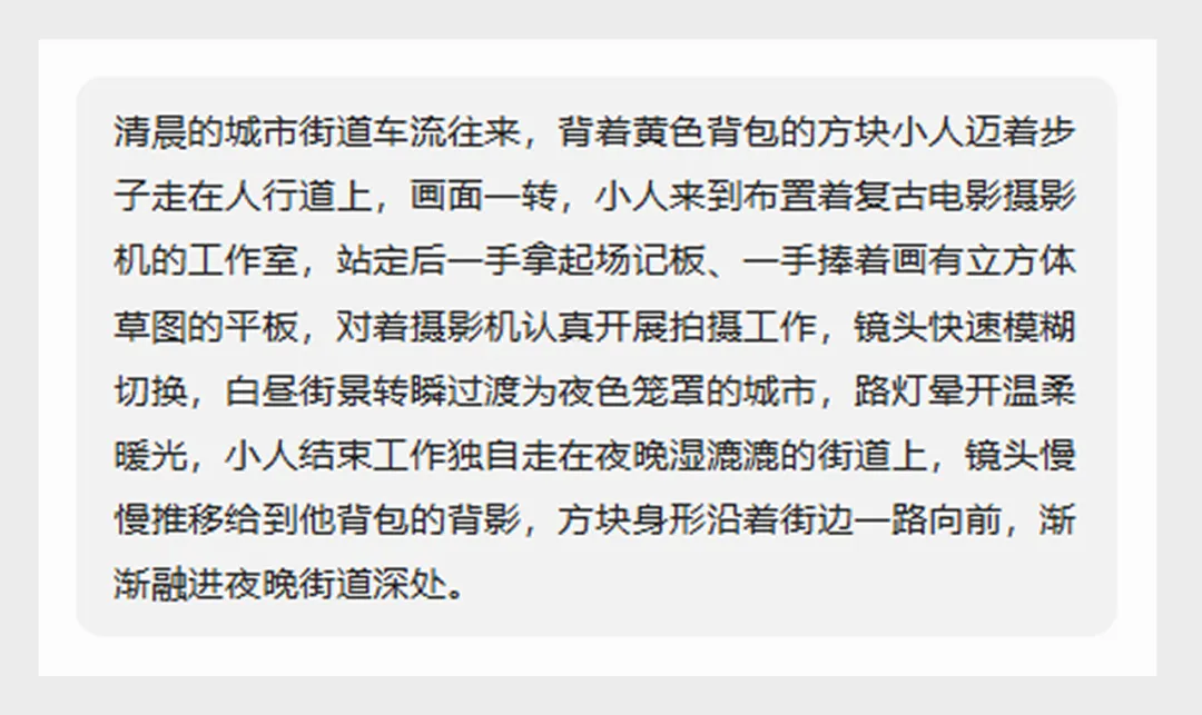 关键词都分享出来了,别再问这个动态怎么用AI做了!
