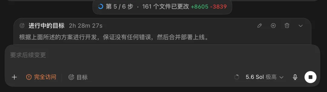 每天Vibe Coding 16小时后,这是我觉得现在最好用的AI开发流程!