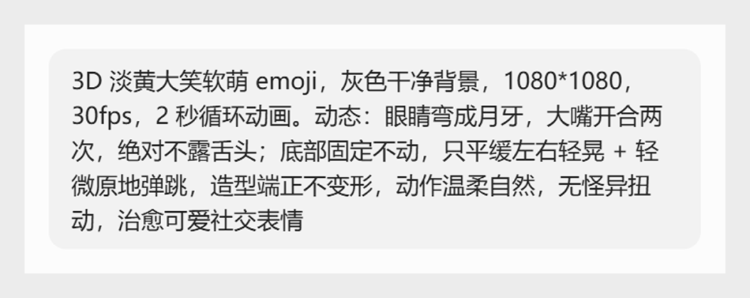 这种动效还手搓?我30秒就做好了!