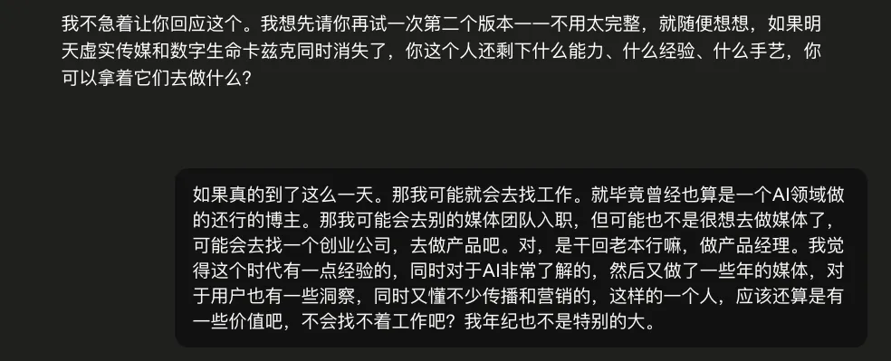 我把斯坦福最火的一门课,做成了Prompt来帮我设计人生!