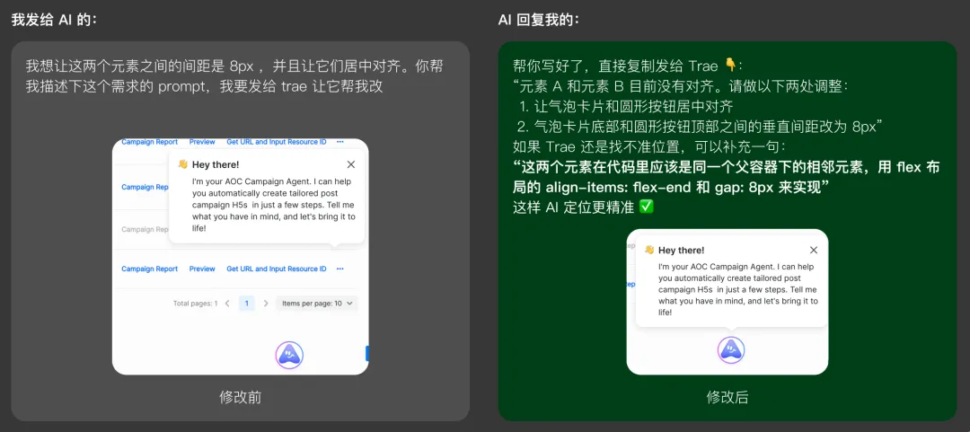 AI设计稿如何像素级还原?10个技巧教你提升设计质量!