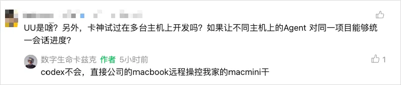 完全免费!教你随时随地让Agent干活的远程操控方案!