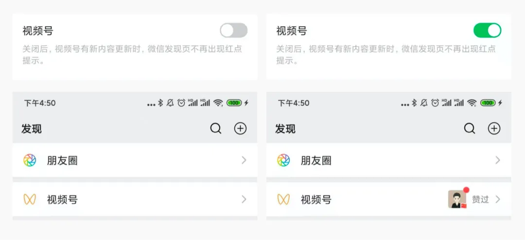 开关和单选按钮的区别，大部分设计师都说不清楚