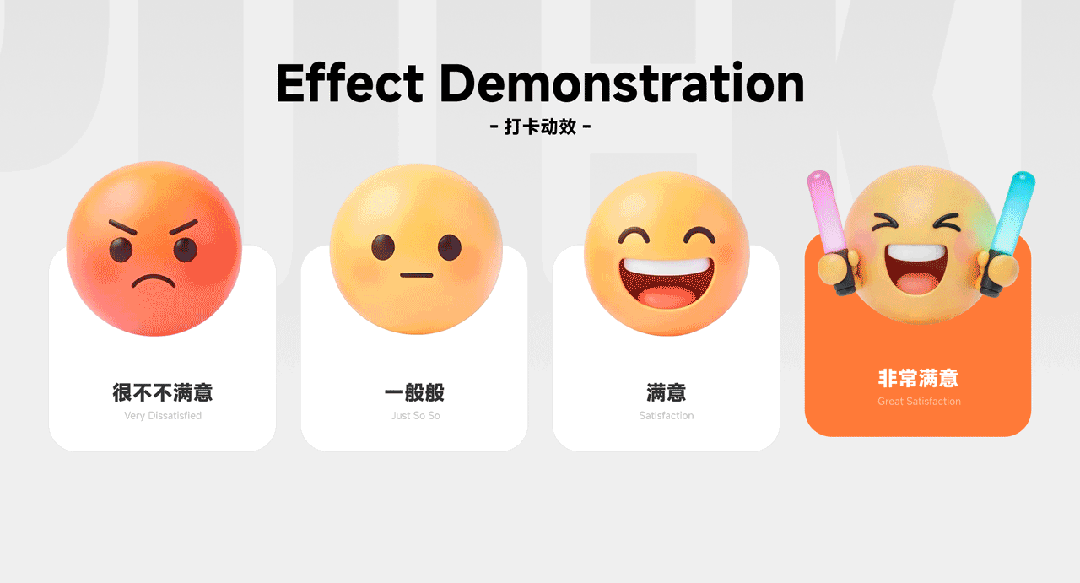 这种动效还手搓?我30秒就做好了!