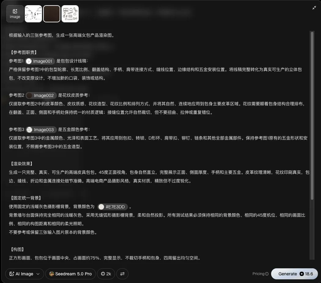 超多案例!四大章节深度测评最新生图模型Seedream 5.0 Pro