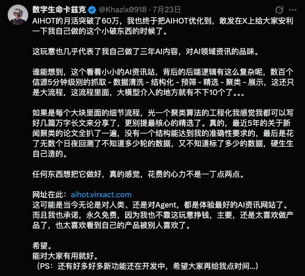 Claude Opus 5深夜发布，以一半价格逼近Fable 5！