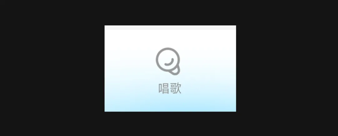 掌握这5个技巧,从零开始掌握UI界面的亮点设计