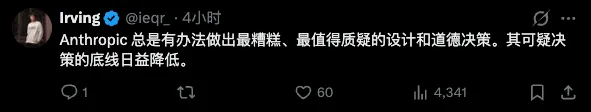 Anthropic偷偷在Claude Code植入隐形代码,只为识别中国用户!