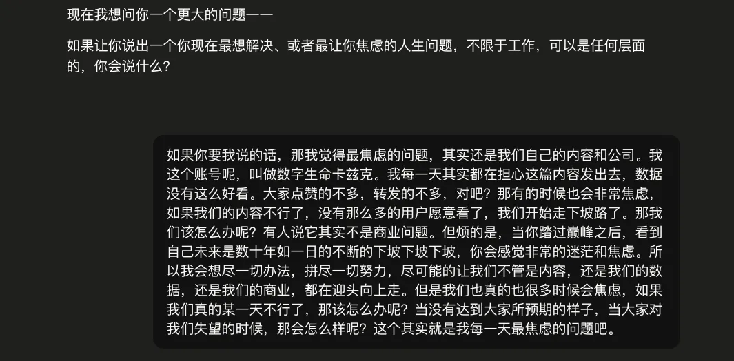 我把斯坦福最火的一门课,做成了Prompt来帮我设计人生!