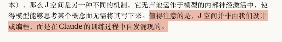 Anthropic这篇最新研究,可能是AI意识诞生的前夜!