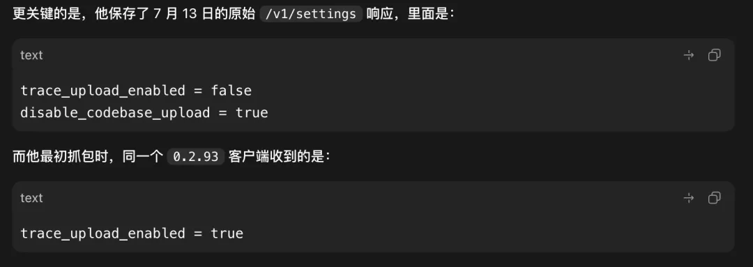 我只让Grok回复一个单词，它就把我整个代码库都偷走了！