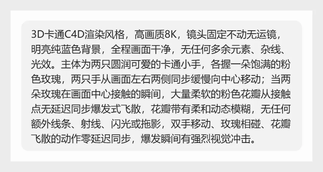 我把关键词都分享出来了,以后别说不会做动效了!