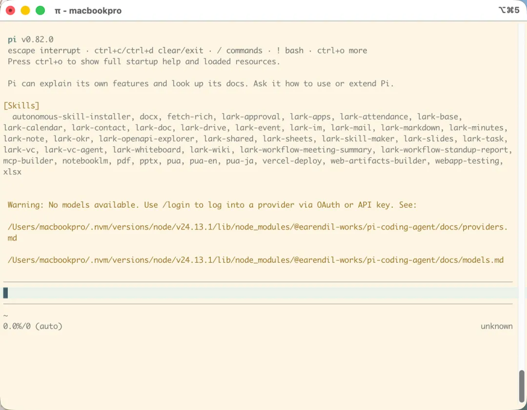 GitHub 7.7万星！Pi Agent 是目前唯一能平替Claude Code的选择