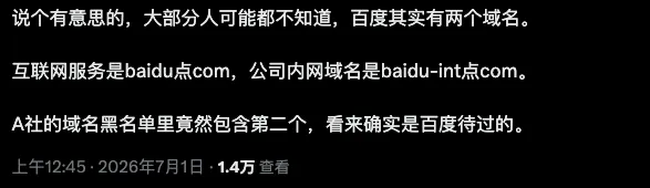Anthropic偷偷在Claude Code植入隐形代码,只为识别中国用户!