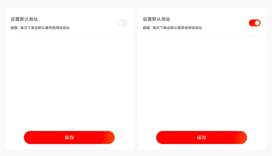 开关和单选按钮的区别，大部分设计师都说不清楚