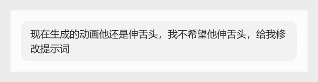 这种动效还手搓?我30秒就做好了!